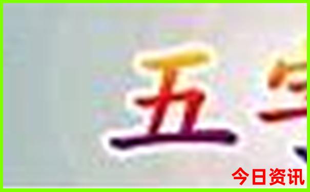 离北京比较近的旅游景点